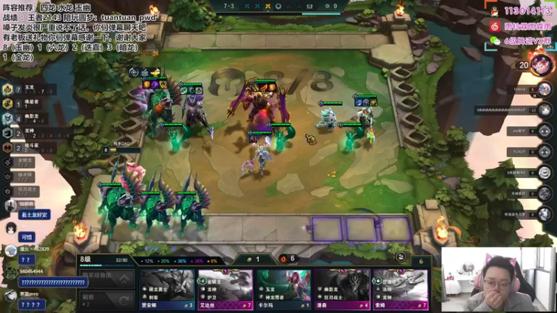 【2022-10-19 12点场】迅哥丶雨霖铃：国服第一，晋级全国赛了！