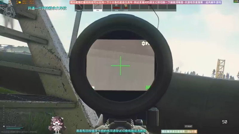 【2022-10-18 17点场】Biu十香：✨斗鱼第一画质✨使命召唤19✨逃离塔科夫