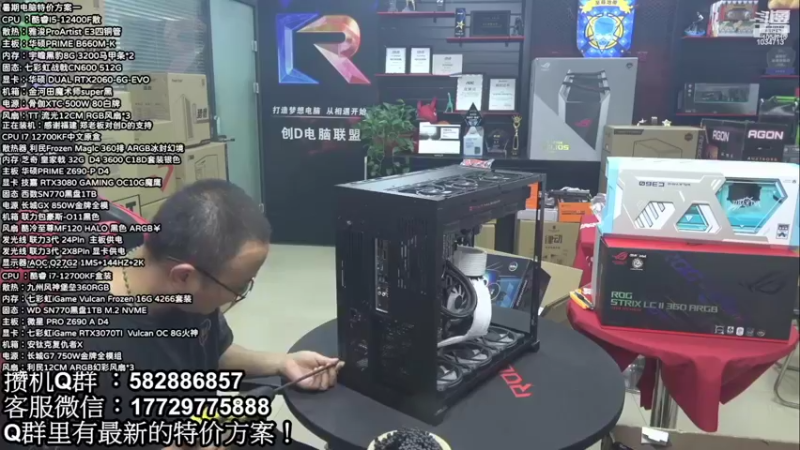 【2022-10-19 00点场】创D电脑联盟：郑州创D：双11电脑活动开启