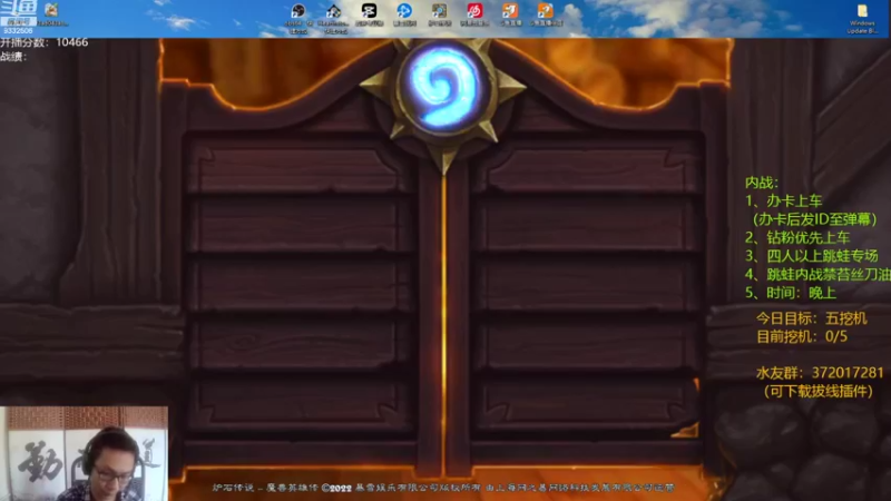 【2022-10-18 13点场】标点侪点：无情上分，先上个榜