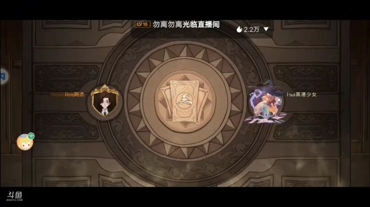哈利波特魔法觉醒单人排位对决