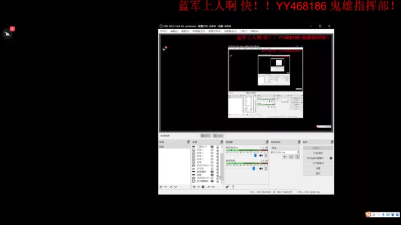 【2022-10-11 21点场】丶子魂魄兮为鬼雄：雄：不免战了！