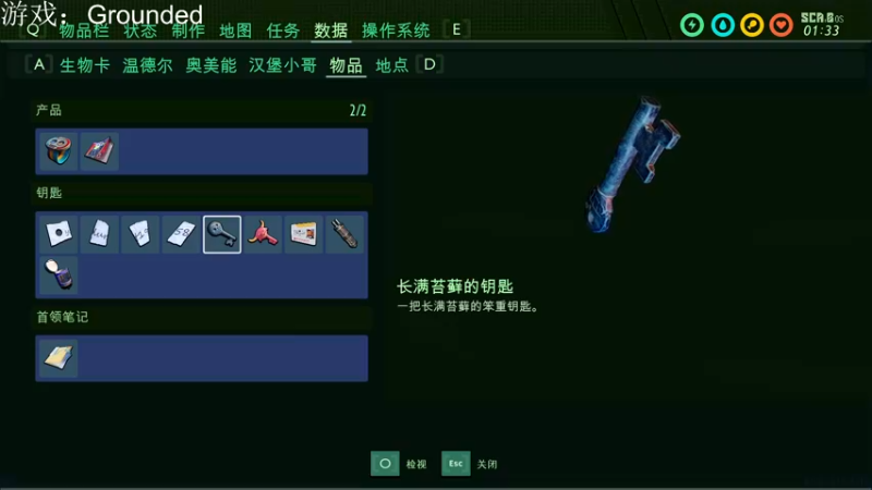 【2022-10-16 19点场】游之鱼yzy：等逆水寒手游先玩会别的