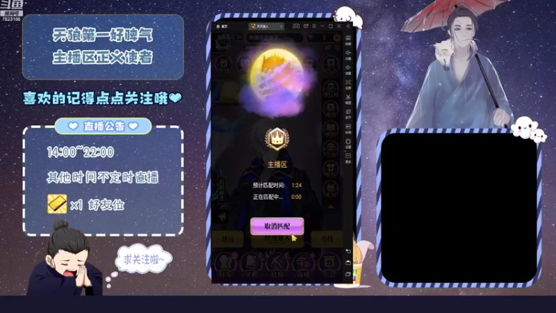 【2022-10-14 19点场】宇宙无敌超级宁：天天狼人#我回来了，我要拿回属于我的东西