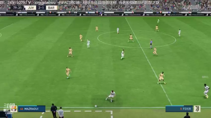 【2022-10-19 12点场】新秀老吴：FIFA23水友联盟！欢迎加入！