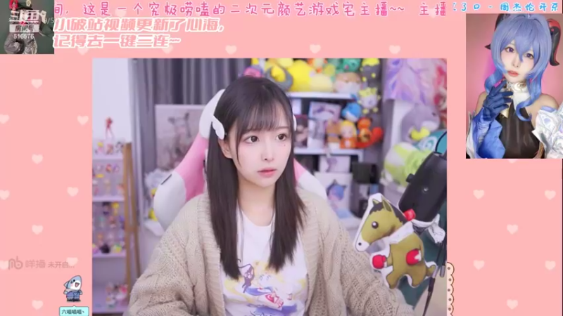 【2022-10-18 21点场】六喵喵喵丶：【下饭神器】圆脸七分财，不富也镇宅~