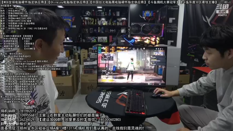 【2022-10-19 02点场】80it电脑网：郑州80it：双11电脑活动开启