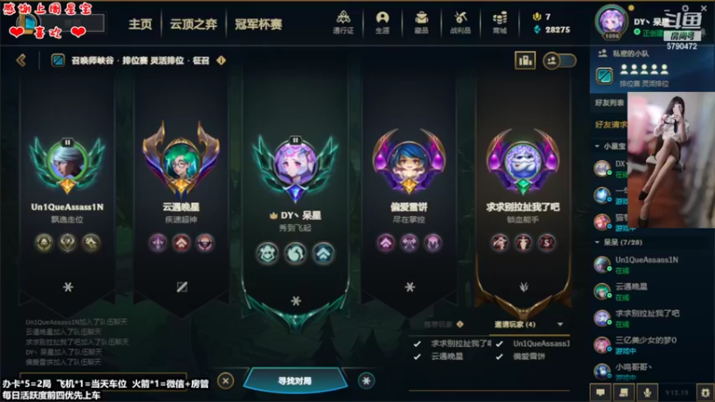 【2022-10-18 21点场】呆星QvQ：电一，御姐车有车位