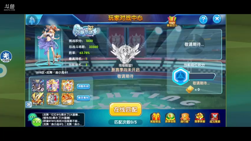 【2022-10-18 21点场】淼小晟：小晟：神卡马上来辣