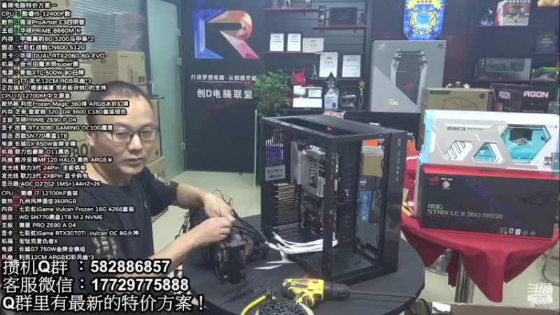 【2022-10-19 02点场】创D电脑联盟：郑州创D：双11电脑活动开启