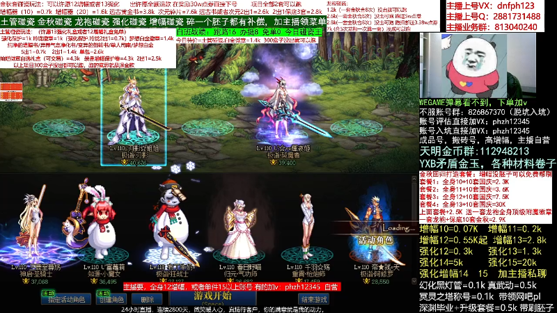 【DNF】今日不服的精彩时刻 20221019 06点场