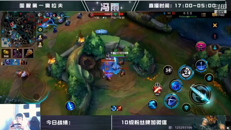 【2022-10-18 11点场】驴酱的冯雨大王：冯雨大王：保持理智，热爱生活~