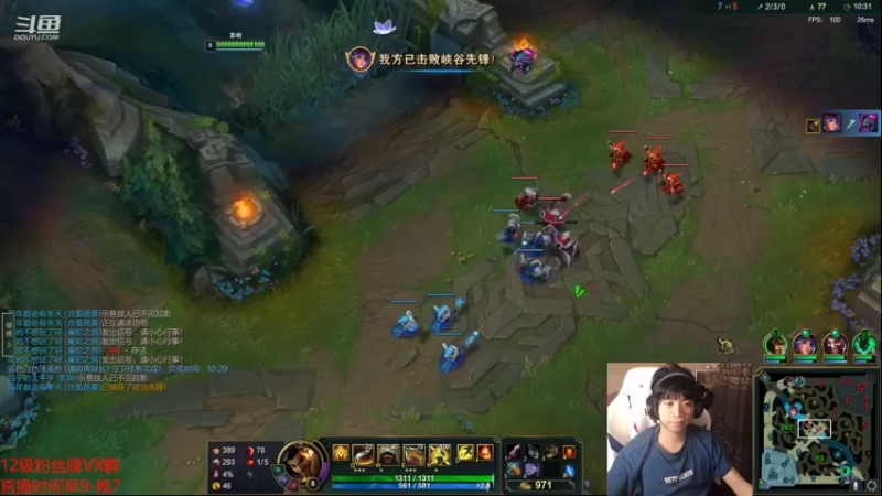 【2022-10-18 19点场】自宇666：峡谷千分中单一区大师光速上王者教学