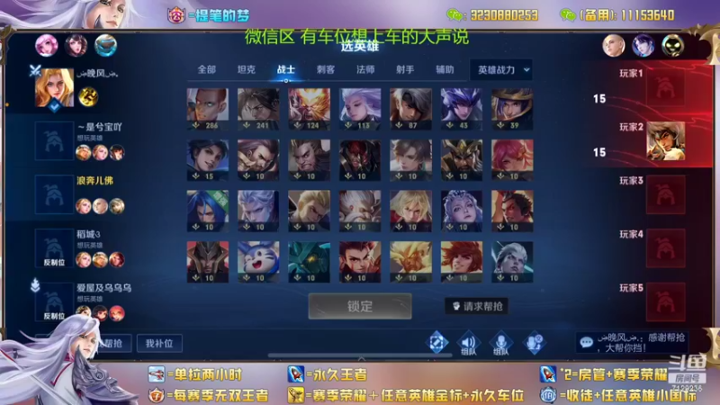【2022-10-19 01点场】HK提笔：真双国服二带三，可以跟车