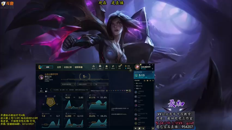 【2022-10-19 10点场】最初卡莎：第一卡莎：特效卡莎