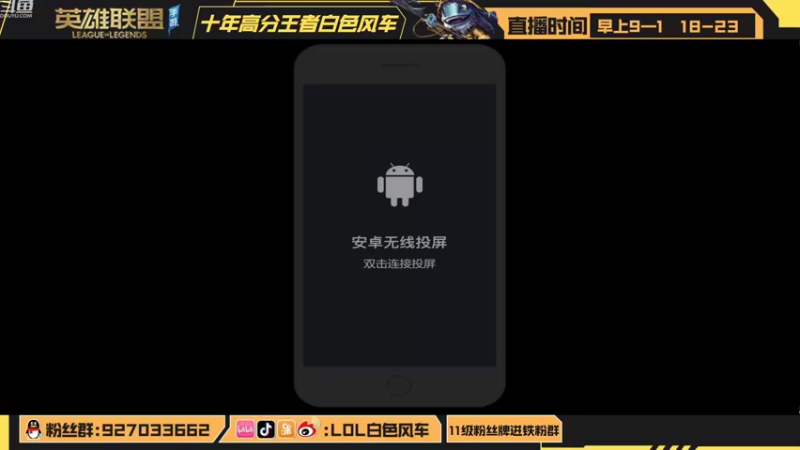 【2022-10-18 21点场】白色风车丶丶丶丶：国服第一艾克！进来学技术！手端游双第一！
