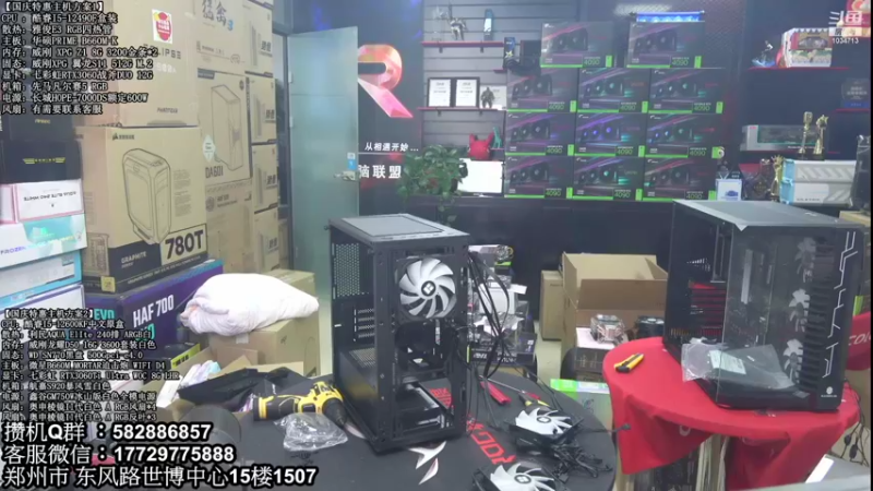 【2022-10-19 12点场】创D电脑联盟：郑州创D：双11电脑活动开启