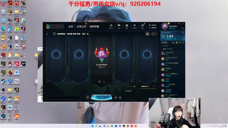 【2022-10-18 21点场】塔莉娅QAQ：五妹组排闯峡谷！