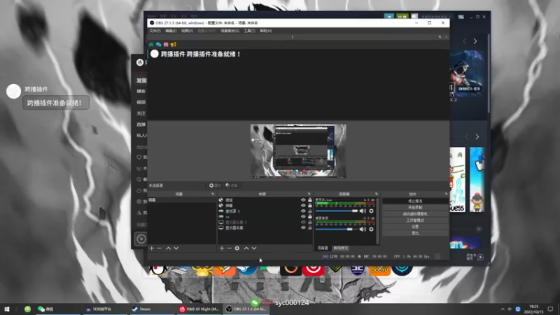 【2022-10-15 18点场】人中龙syc：单排S+宇宙第一狂