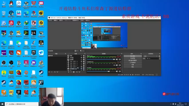 【2022-10-19 09点场】霸气虚幻哥1991：早上好嗷 ！双倍亲密度！73965
