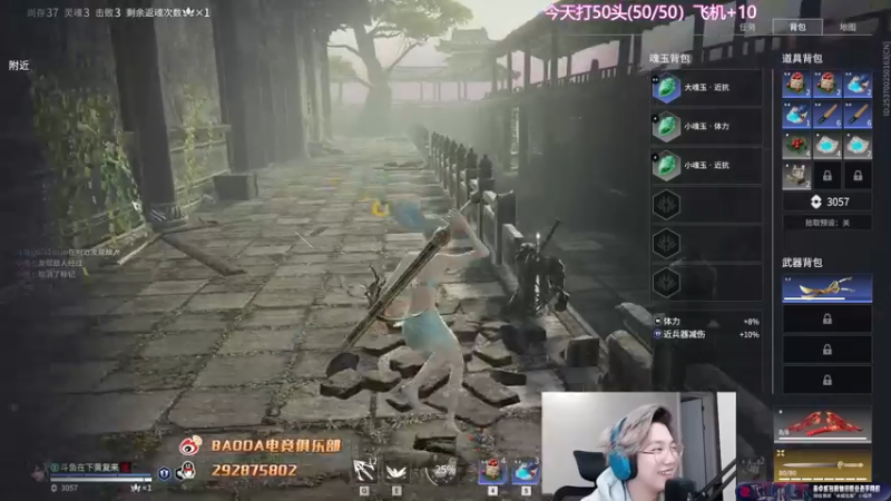 【2022-10-19 00点场】在下黄复来：【黄复来】 心不死，行不止！