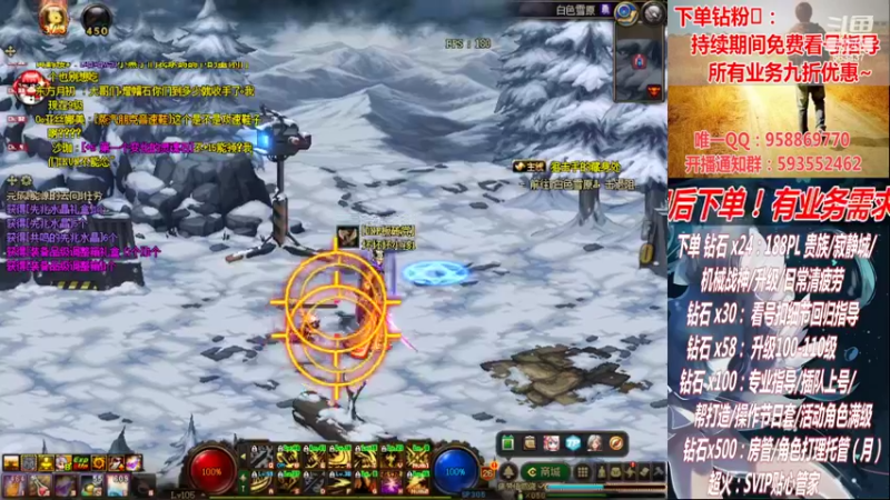 【2022-10-18 19点场】DNF丶心软：在线看号！军团~清PL不排队