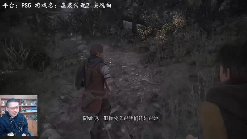 【2022-10-19 11点场】琼斯小卫：PS5《瘟疫传说 安魂曲》首播~今日四倍