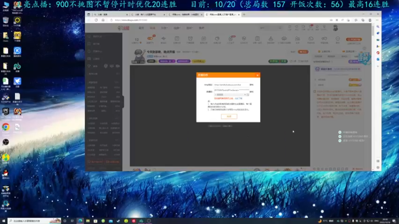 【2022-10-18 20点场】柯南zone：今天到家晚，晚点开播