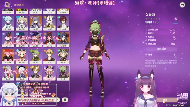 【2022-10-18 23点场】Corgi酱紫：本周三有活动呦