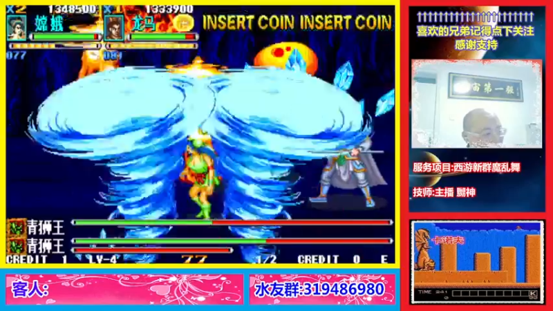 【2022-10-12 23点场】絕對一領域：宇宙第1强的主播出现了!