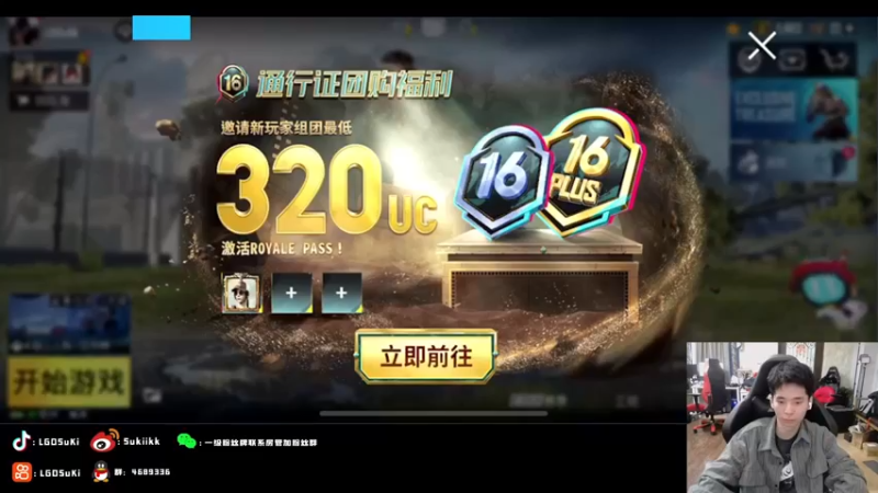 【2022-10-15 14点场】LGDSuki：猎心车王争霸赛~~~