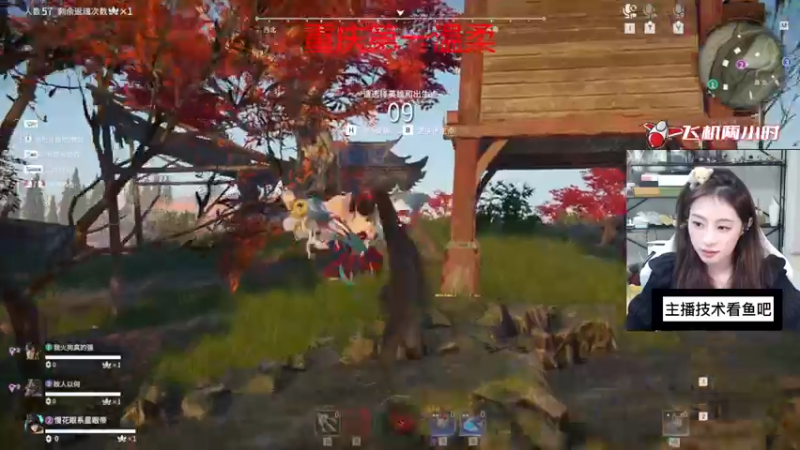 【2022-10-12 06点场】田喽喽：野排万伤女修罗在线等