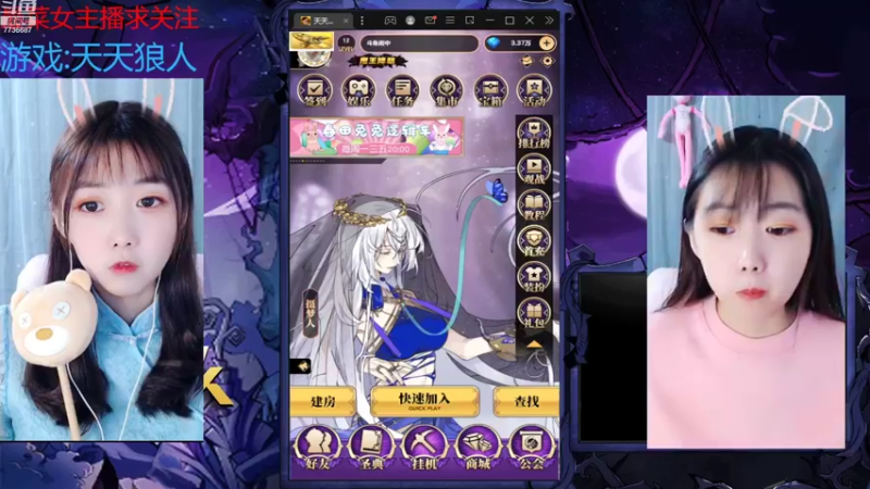 【2022-10-17 13点场】停留在雨中Cium：#天天狼人#来了