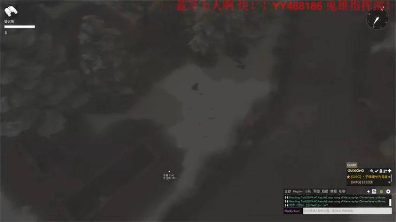 【2022-10-09 22点场】丶子魂魄兮为鬼雄：雄：散兵坑！