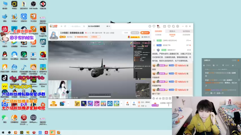 【2022-10-18 17点场】包包QuQ：【小奶团】无标题