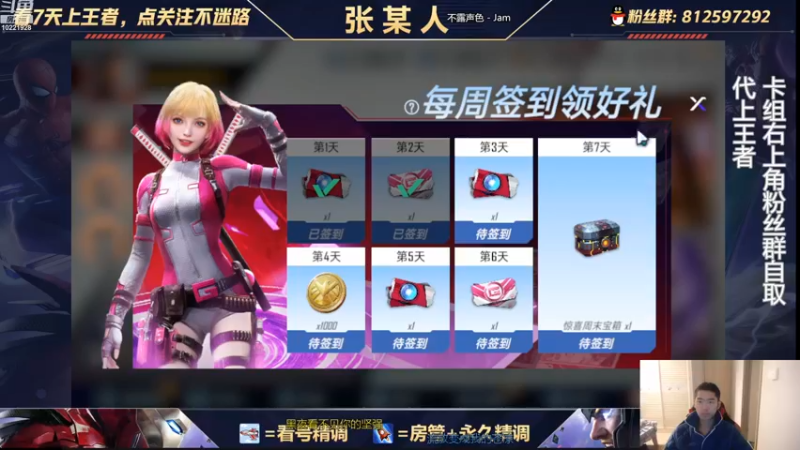 【2022-10-18 18点场】张某人o3o：玩玩秘闻坐牢