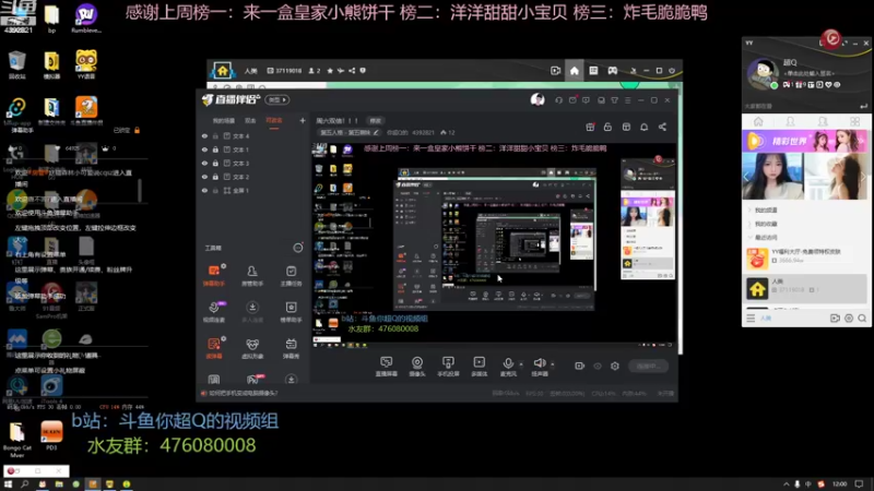 【2022-10-18 12点场】你超Q的：周六双倍！！！