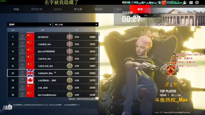 【2022-10-19 04点场】x8N1ce：[x8N1ce]四排前十场均10+kil