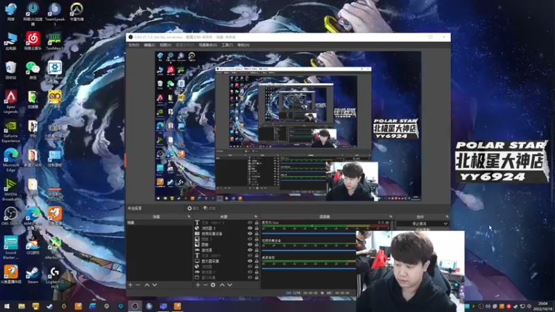 【2022-10-18 20点场】4AM小海xx丶：在外面置办置办生活，晚点回来播。