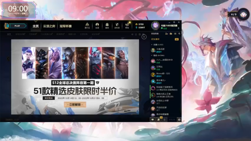 【2022-10-19 09点场】宝贝薇阿：薇：有点操作 但是不多~71825