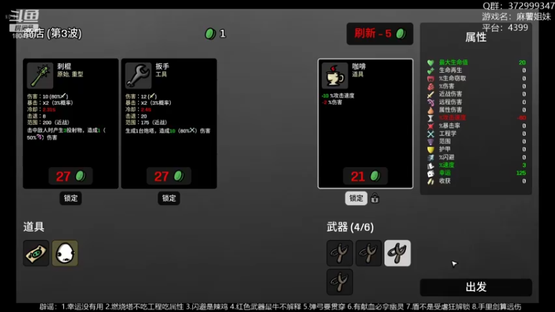 【2022-10-18 13点场】羊驼不知怎么咩：【羊驼】全通，无敌，寂寞