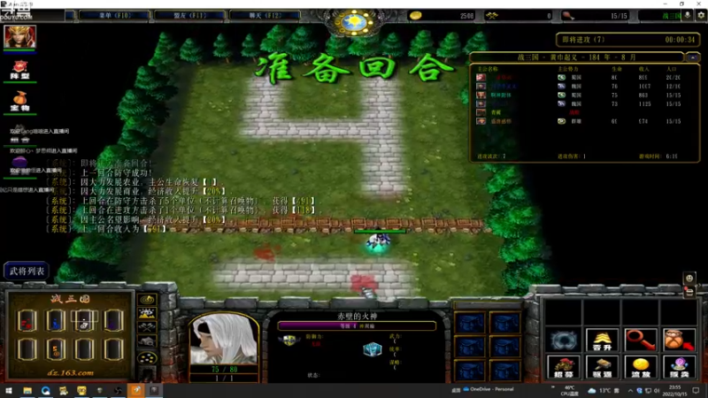 【2022-10-15 23点场】wenshen589：哪有这么容易倒下！