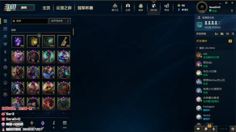 【2022-10-18 19点场】DouYuSora：Sora：七点灵活组排 备战德杯