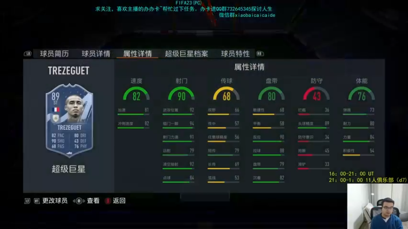 【2022-10-13 01点场】枭白还能踢：DR上大分。。