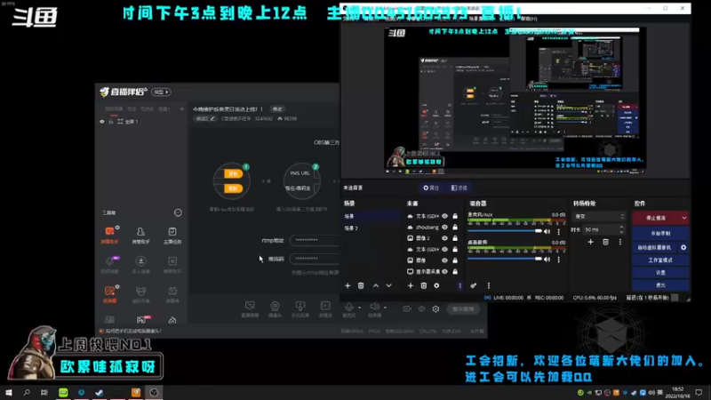 【2022-10-18 18点场】C哥说他不在乎：今晚维护后英灵日活动上线！！