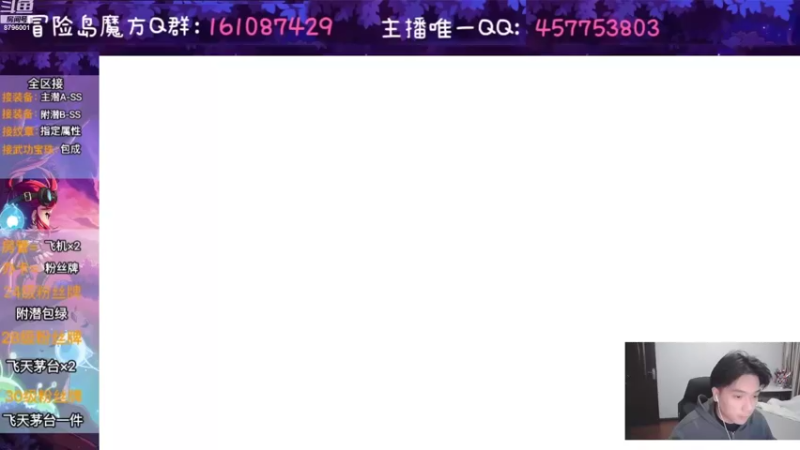 【2022-10-18 19点场】Yehooo：我们一起来冒险！