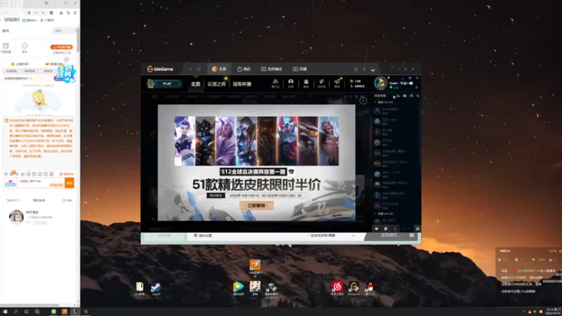 【2022-10-19 10点场】波比腿短锤子长i：从零开始学lol！