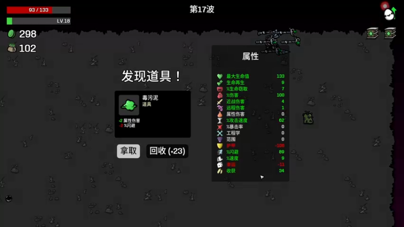 【2022-10-17 13点场】丶子魂魄兮为鬼雄：雄：玩土豆！