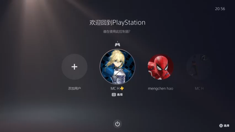 【2022-10-18 20点场】孟孟孟孟辰：次世代NBA2K23水友赛，冲鸭