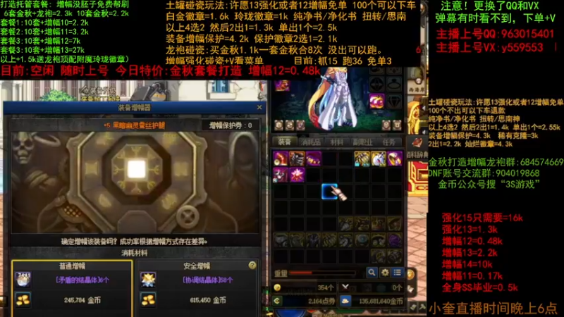 【2022-10-19 16点场】红眼小奎：金秋回归毕业打造 土罐100跑~